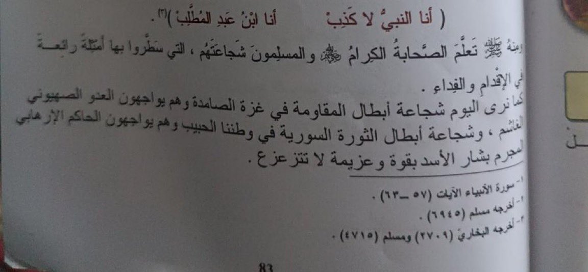 ناصر بن عوض القرني tweet media