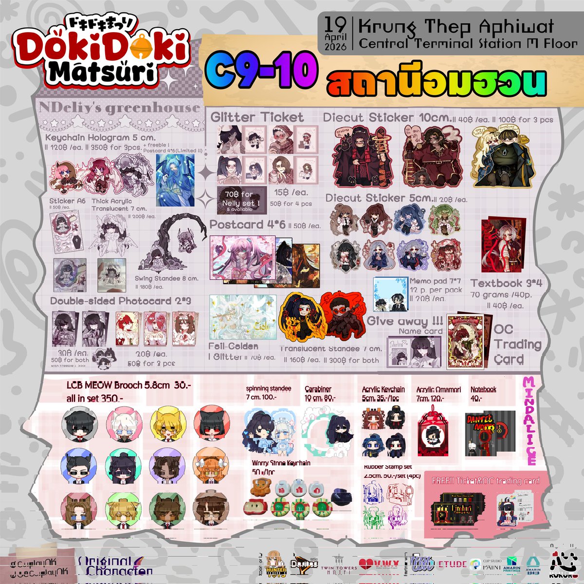 ℂ𝕒𝕜𝕖 𐙚˙ tweet media