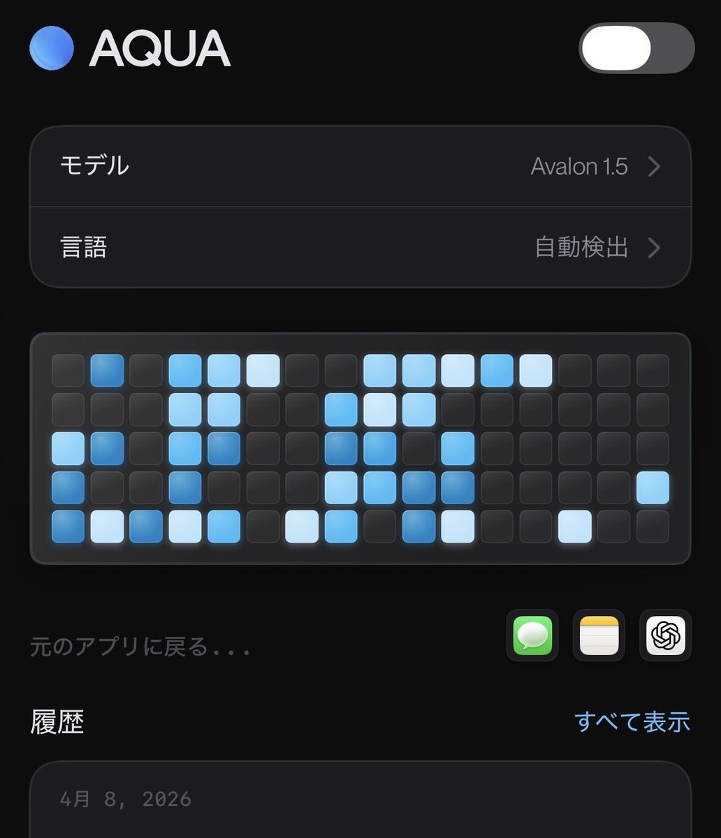 koryo_kko's tweet photo. aqua voice がgithub みたいになっとる！ https://t.co/Somk1REb47