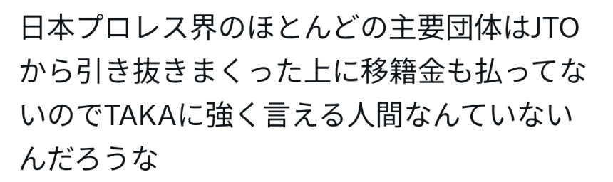 Dunny Jared tweet media