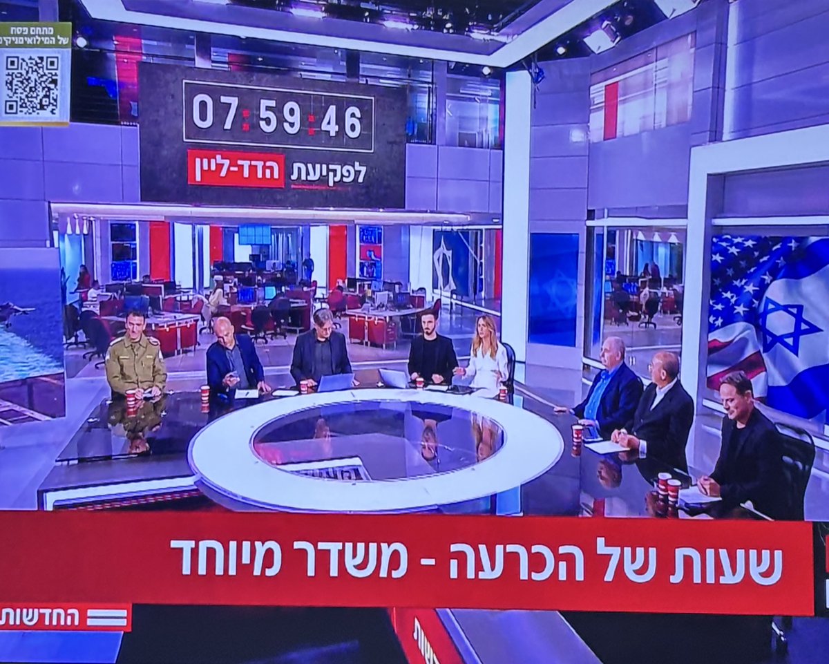 Ofir Arbel tweet media