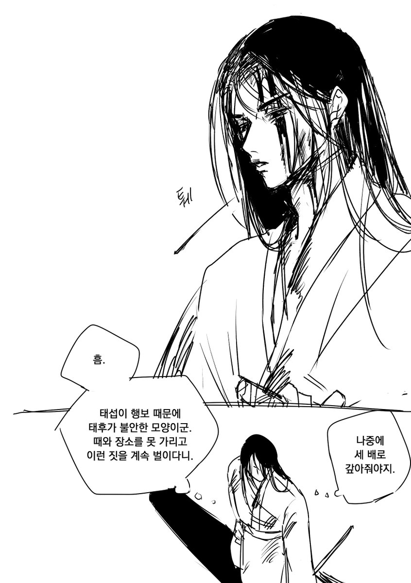 chajellyy's tweet photo. 송태섭을 지키는 정우성,, https://t.co/uiDaVNJILS