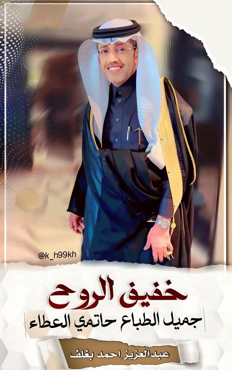 ᥫ᭡ 𝓡𝓮𝓶𝓪𝓼 ♪☆ ريمااااااس🌿 tweet media