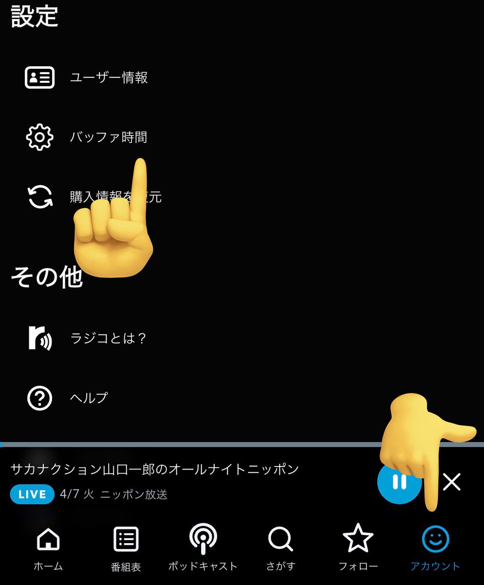 celavi🐟🌈 tweet media