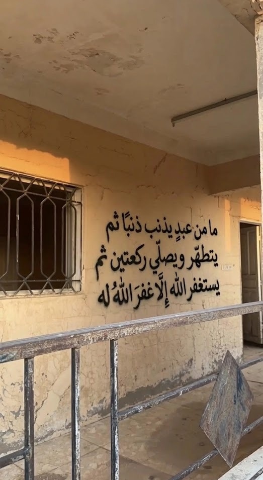 مغفرة tweet media