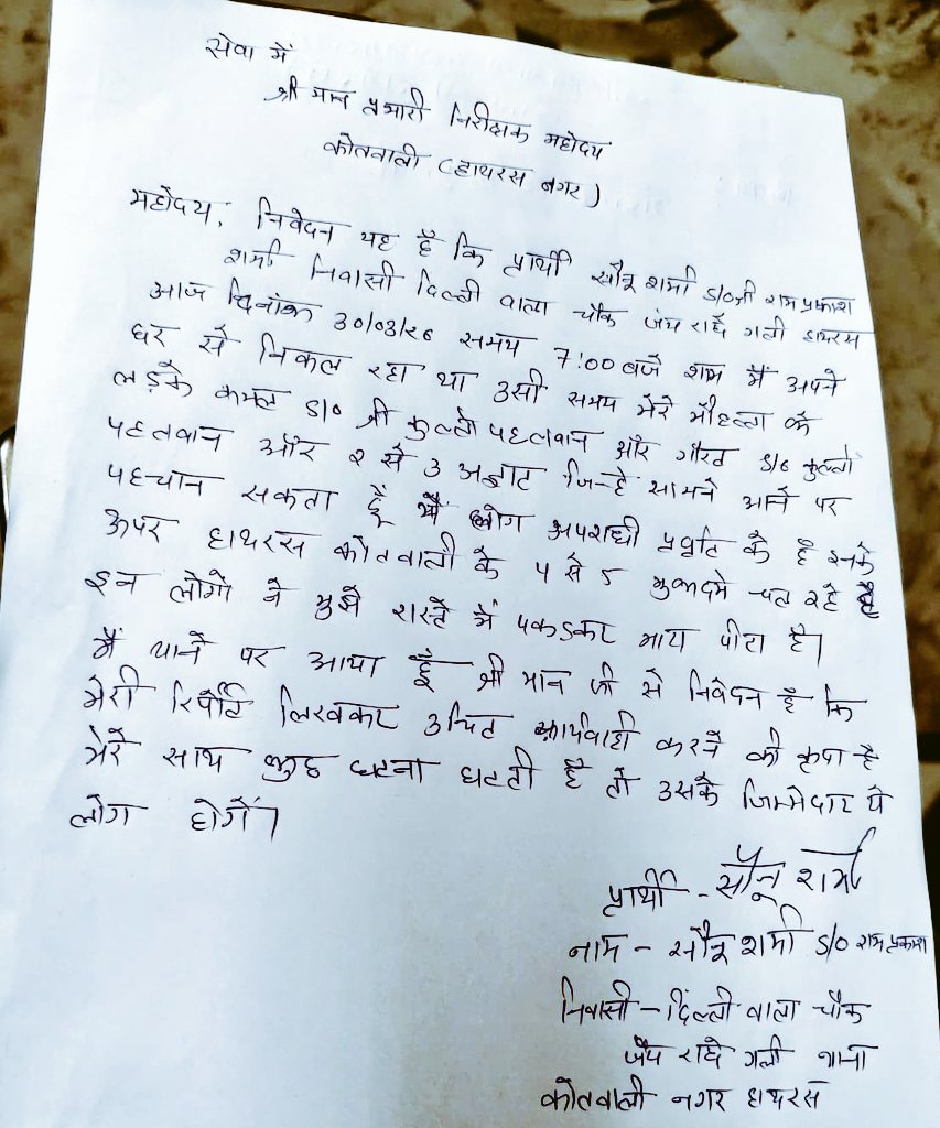 Sachin Gupta tweet media