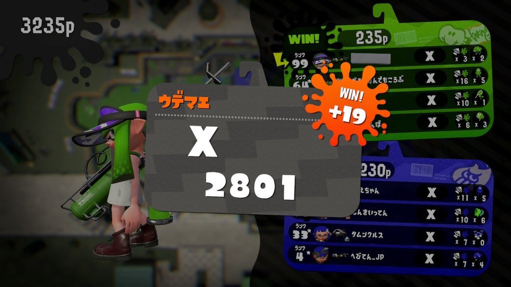 すや💤 tweet media