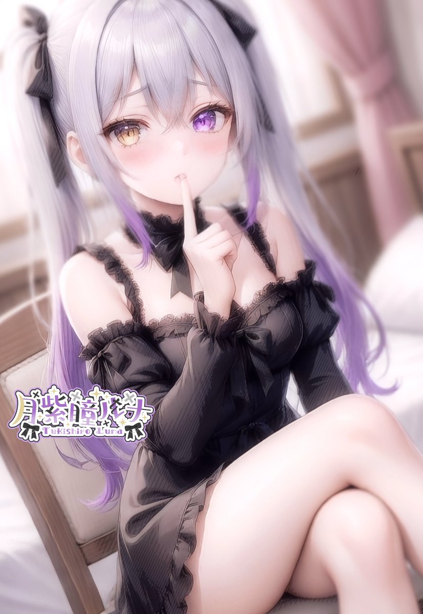 月紫瞳ルナ🌙🎀⛓️𝑻𝒔𝒖𝒌𝒊𝒔𝒉𝒊𝒓𝒐_𝑳𝒖𝒏𝒂 tweet media