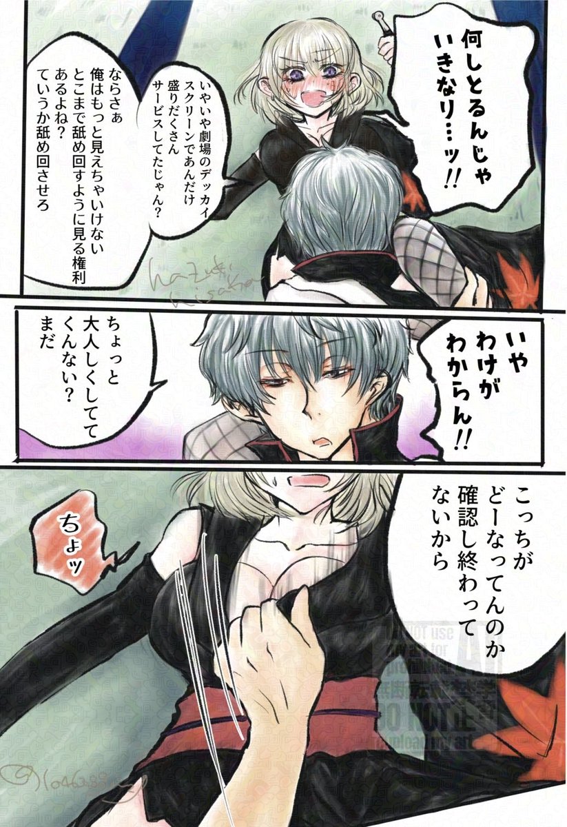 ひさか葉月 tweet media