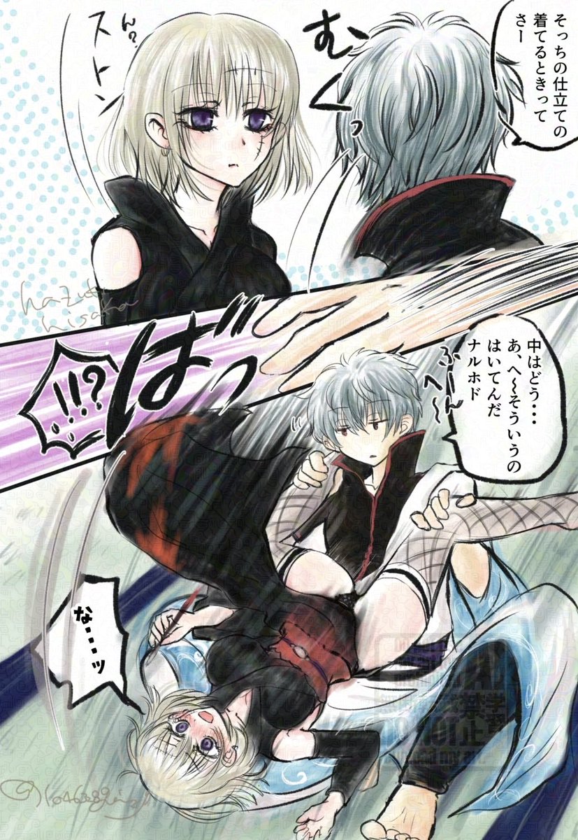 ひさか葉月 tweet media