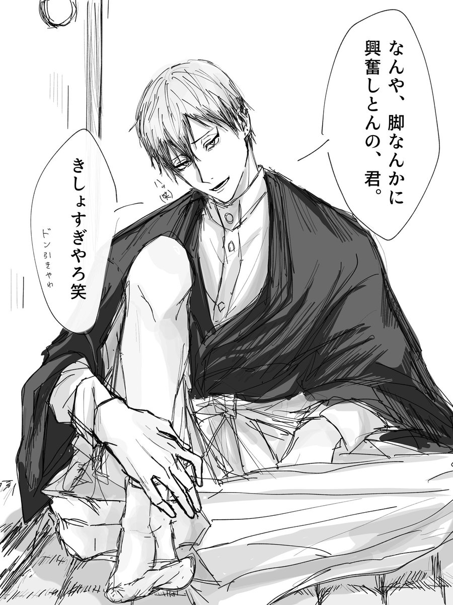 Chanomicha's tweet photo. 脚が見たい🦵🦵🦵🦵 https://t.co/cRwWR3IVUH