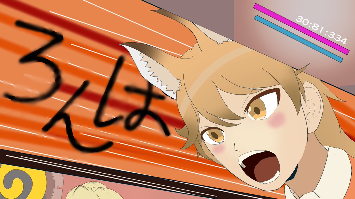 葉月白狐@コミティアD40a 2/22 tweet media