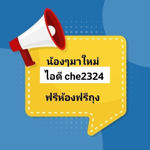 รับงานระยอง รับงานหาดใหญ่ รับงานนครศรีธรรมราช tweet media