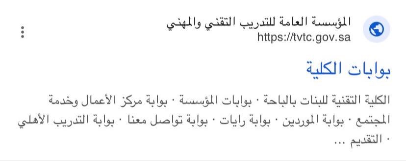متطوعي الكلية التقنية TVTC tweet media