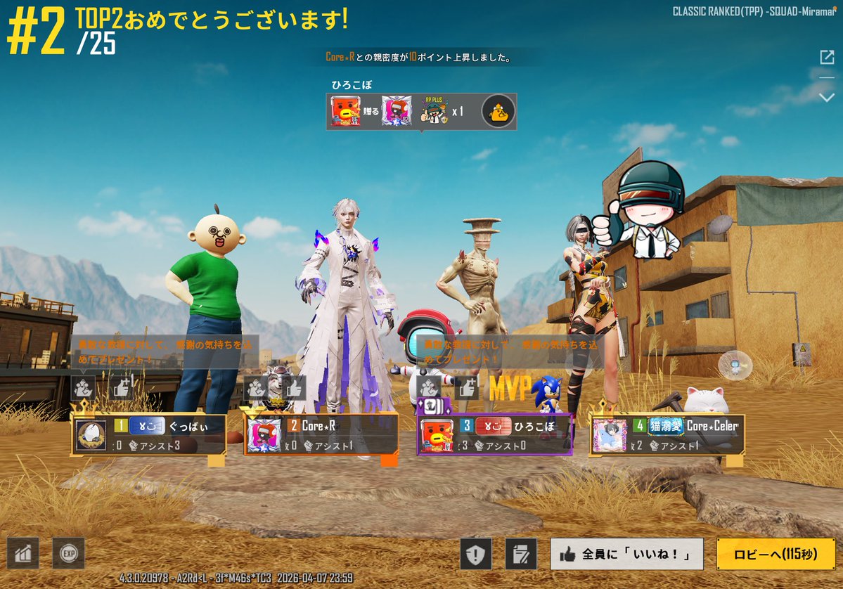 ☪︎ お月見せるリぃ tweet media