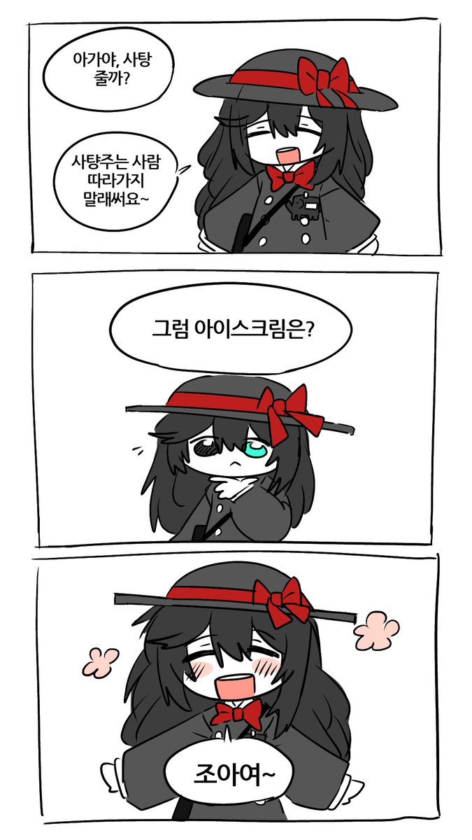 #LCB06 홍루 어린이
(수정 재업..)