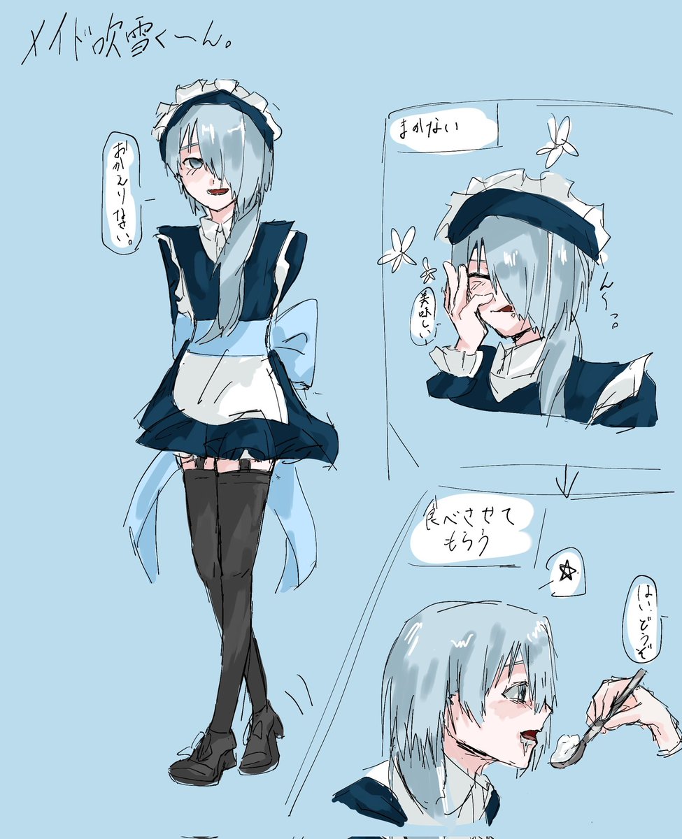 あんみつ tweet media