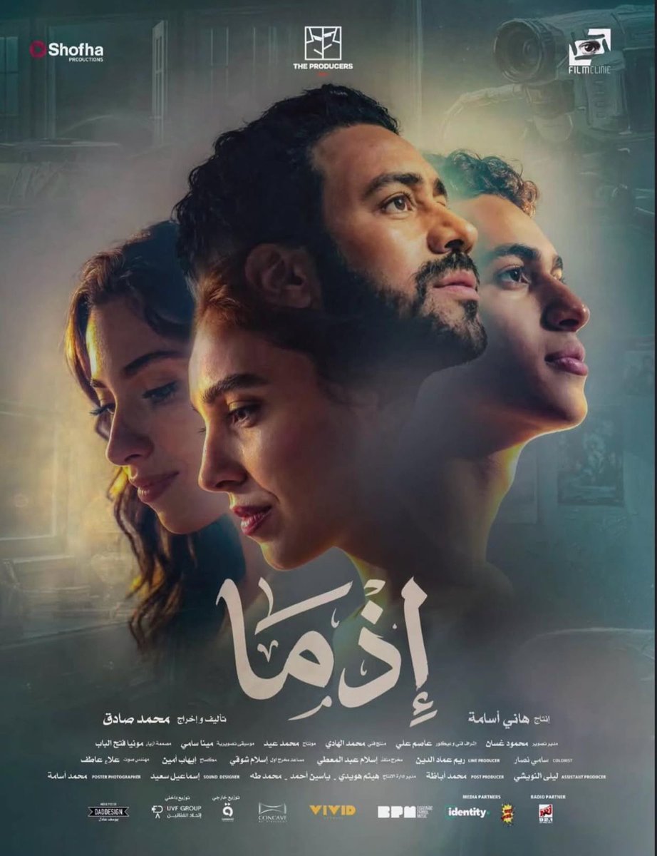 Shong, memes QUEEN👑🤡 tweet media