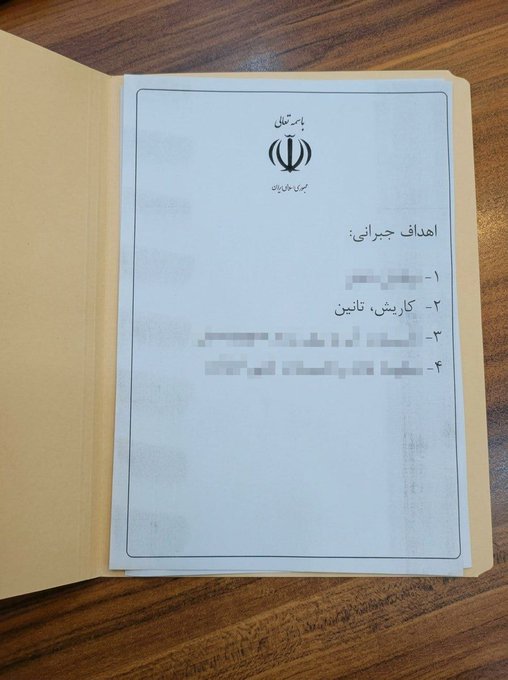 ww3mediaa's tweet photo. 🚨İran, ABD'nin olası saldırılarına karş���� “Misilleme İstihbaratı'nın” yer aldığı bir belge yayınladı. https://t.co/5pmipS645S
