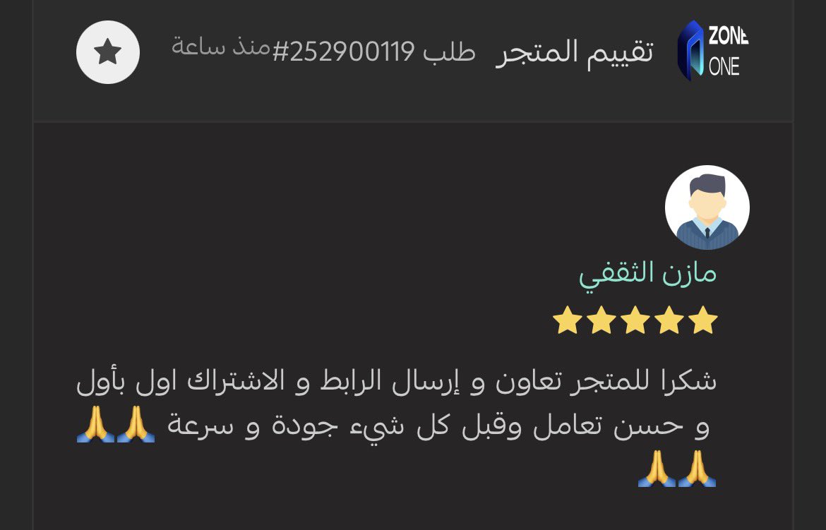 متجر Zone One tweet media