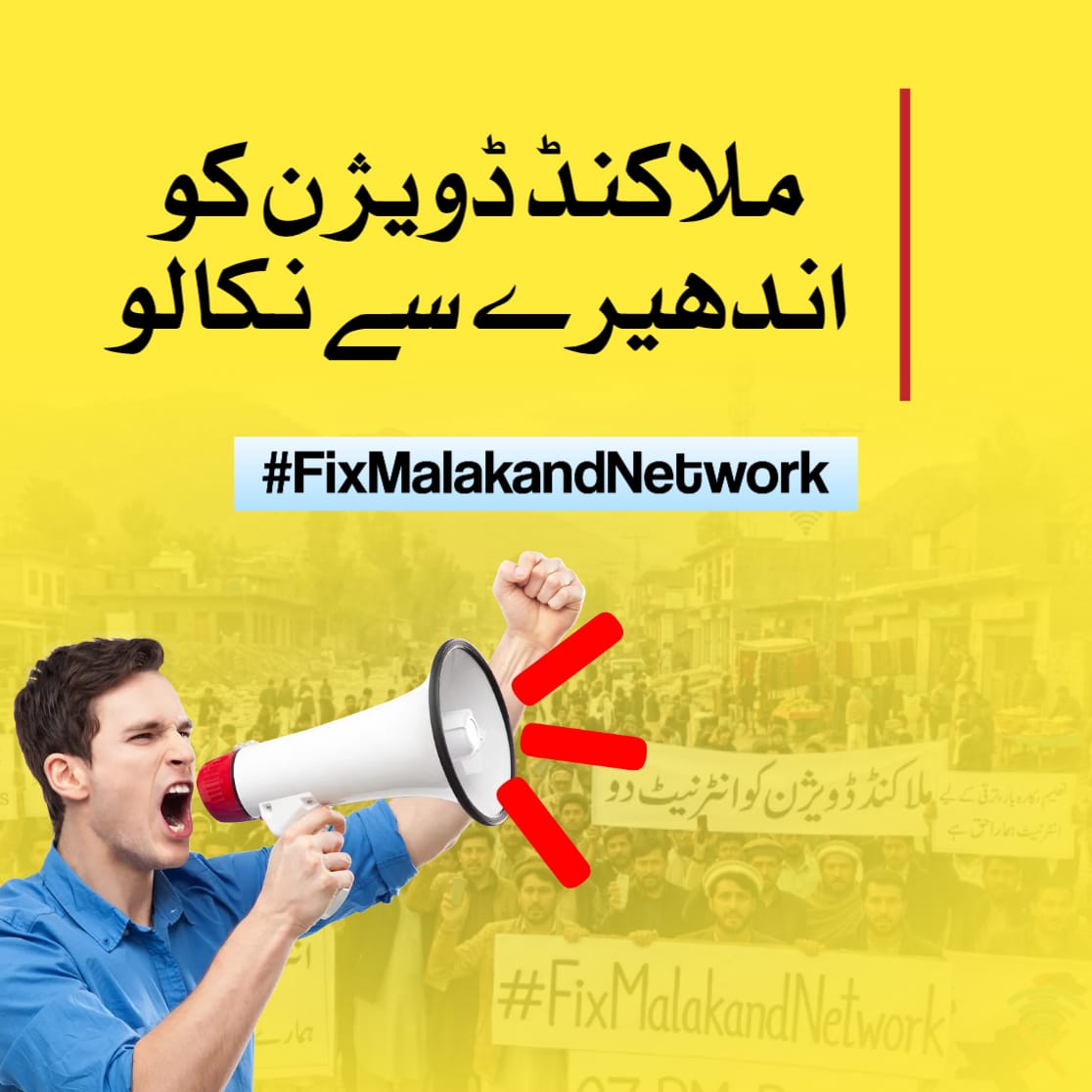 SadiqJIP's tweet photo. @Inayat01 📵 کبھی کال نہیں لگتی📶 کبھی انٹرنیٹ غائب❌ اور کبھی پورا نیٹ ورک بند!
#FixMalakandnetwork https://t.co/gOLRGeq9eI
