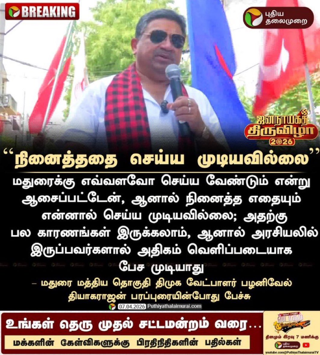 Nirmala C Sukumar tweet media