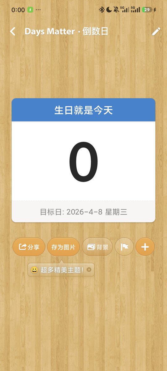 汐落_shio tweet media