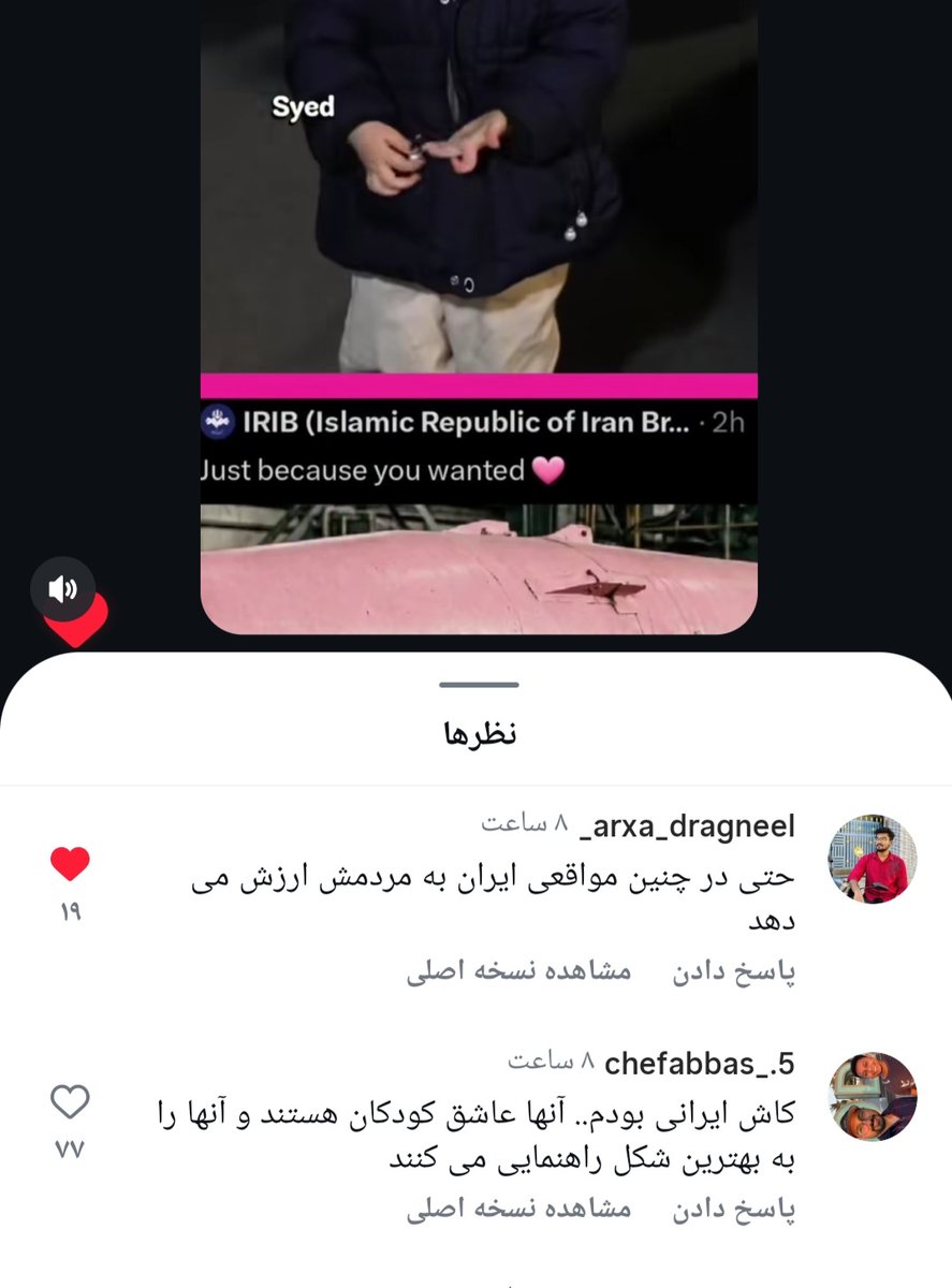 دختر مامان tweet media