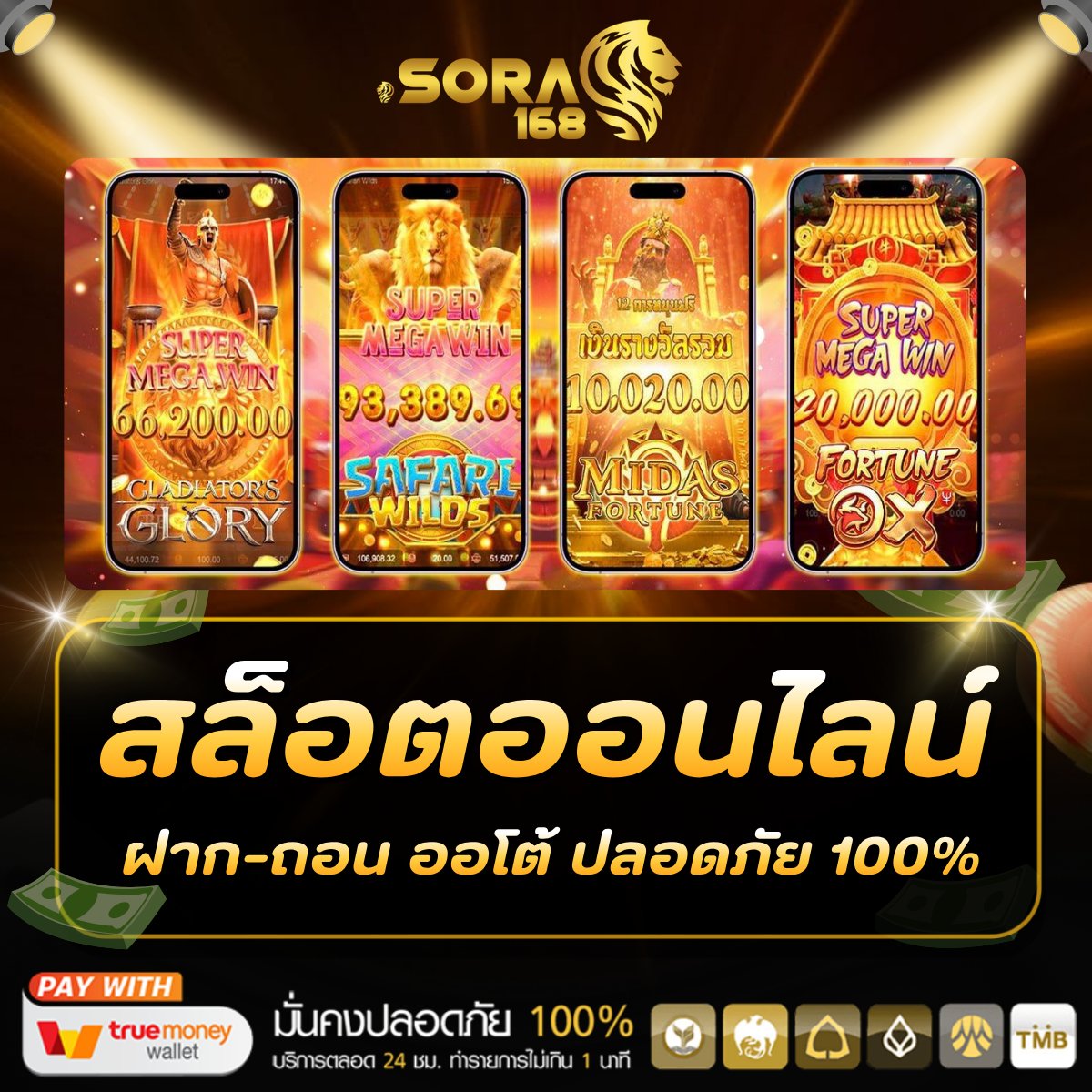 sehtitik's tweet photo. ⚡ SORA168 ⚡
สายทุนน้อยห้ามพลาด!!
💸 โปรฝาก 300 รับเพิ่ม 100
(ทำเทิร์น 1 เท่า ถอนไม่อั้น)

🎁 โปรฝากแรกรับ 100%
API แท้ ระบบเสถียร ปล่อยถอนจริง

สมัครคลิก 👉 https://t.co/Ittb30UvSp

#เว็บตรงไม่ผ่านเอเย่นต์ #โปรฝาก300รับ100 #โปรแรกรับ100 #โปรโมชั่นสล็อต https://t.co/EU8nZrtR1T