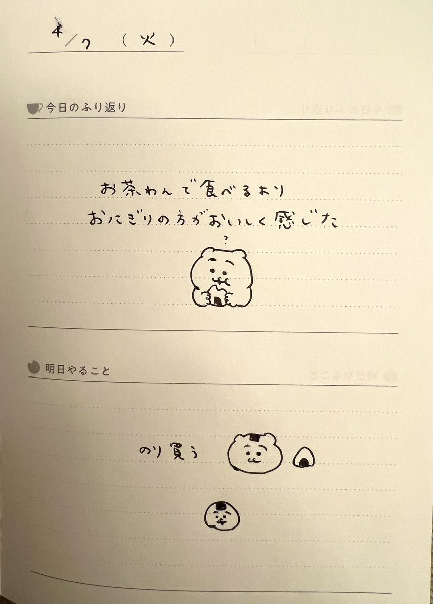 ひよこ🐤 tweet media