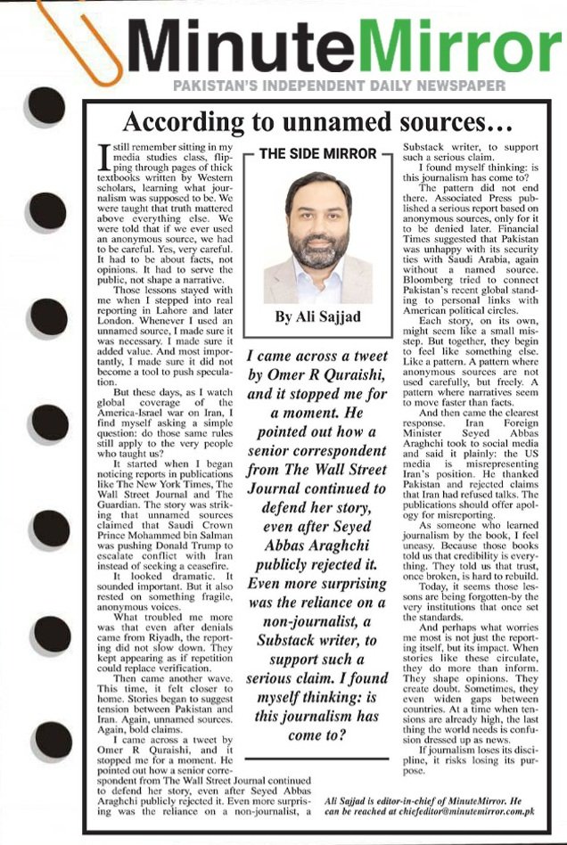 AliSajjadceo's tweet image. My Column #TheSideMirror 
I still remember sitting in my media studies class, flipping through pages of thick textbooks written by Western scholars, learning what #journalism was supposed to be. We were taught that #truth mattered above everything else. We were told that if we