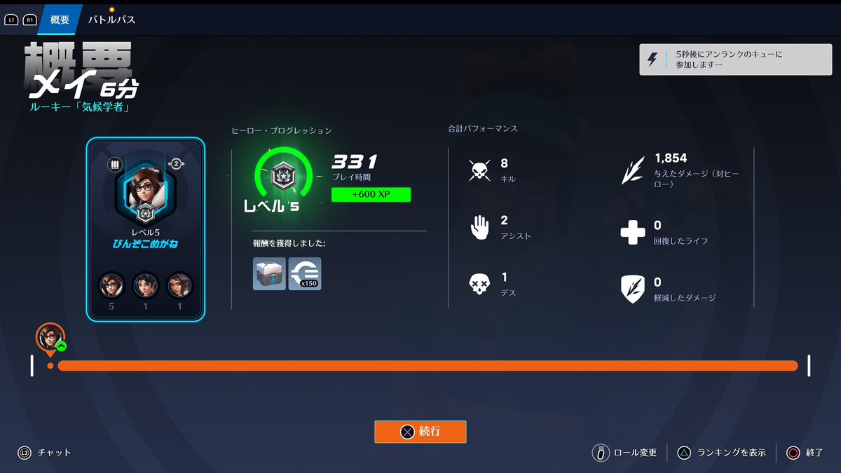 びんぞこめがね◎△◎ tweet media