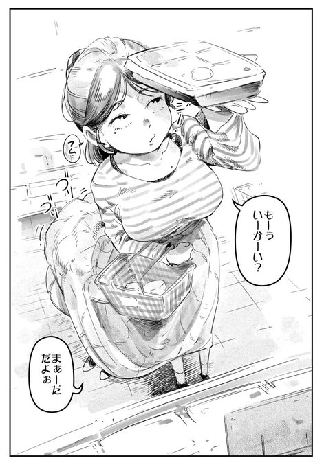 お買い物中のハプニングに乾杯🥂 