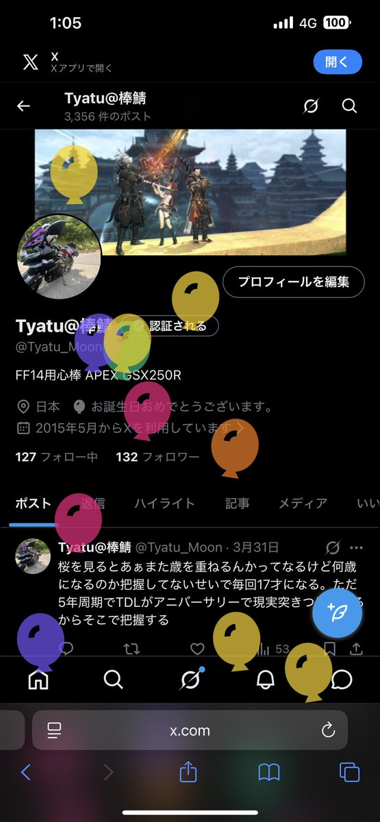 Tyatu Sample Tyatu@棒鯖 (@Tyatu_Moon) / Posts / X