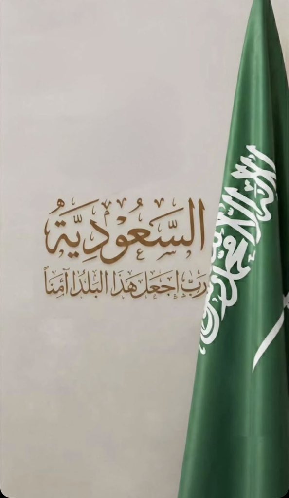 ‏ زينب 𐂂 tweet media