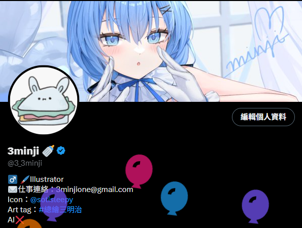 3minji 🍼 tweet media