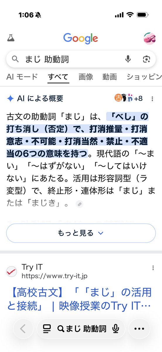 ちなつ tweet media