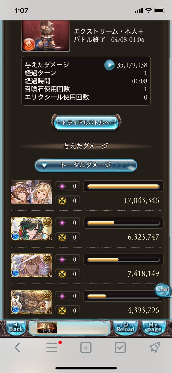 桐生しゃーく tweet media