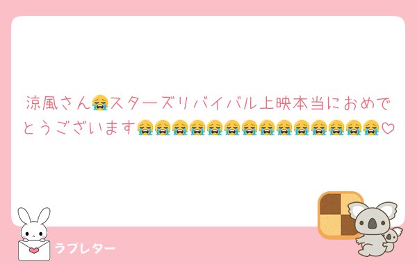 涼風 tweet media
