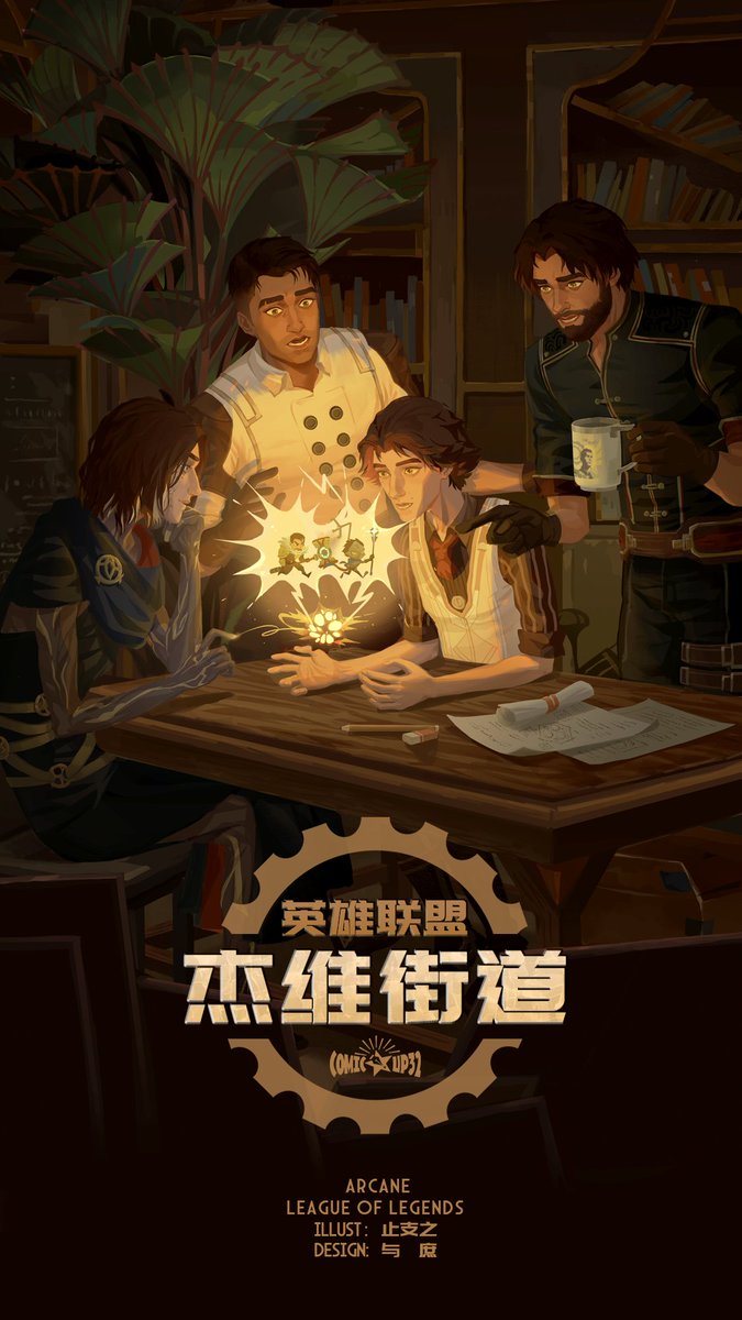 Zoe止支之 tweet media