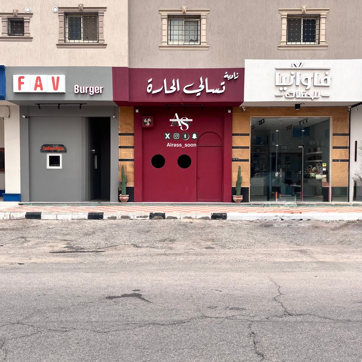 قريباً في الرس 🔜 tweet media