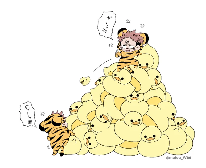 ×2(再掲)