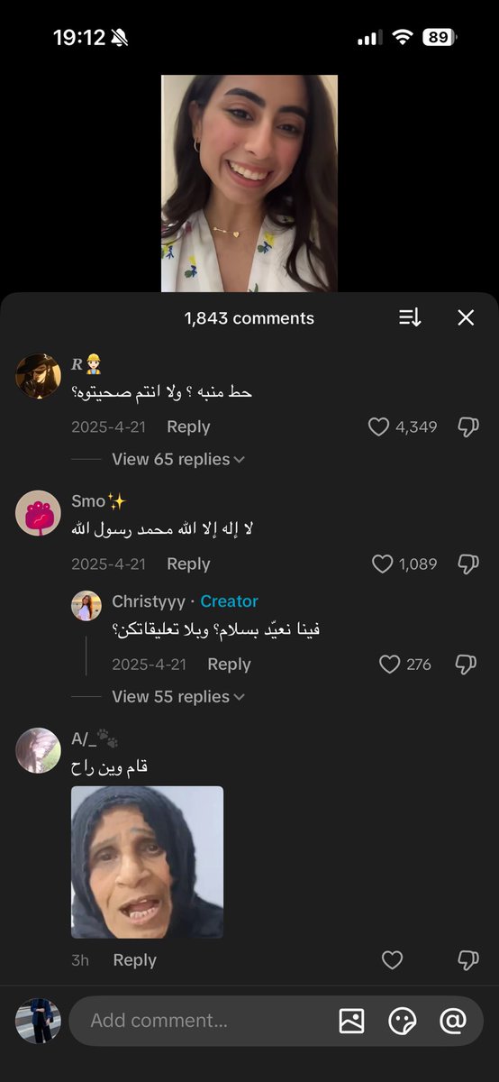 ياربي نجح نورcore بالميد tweet media