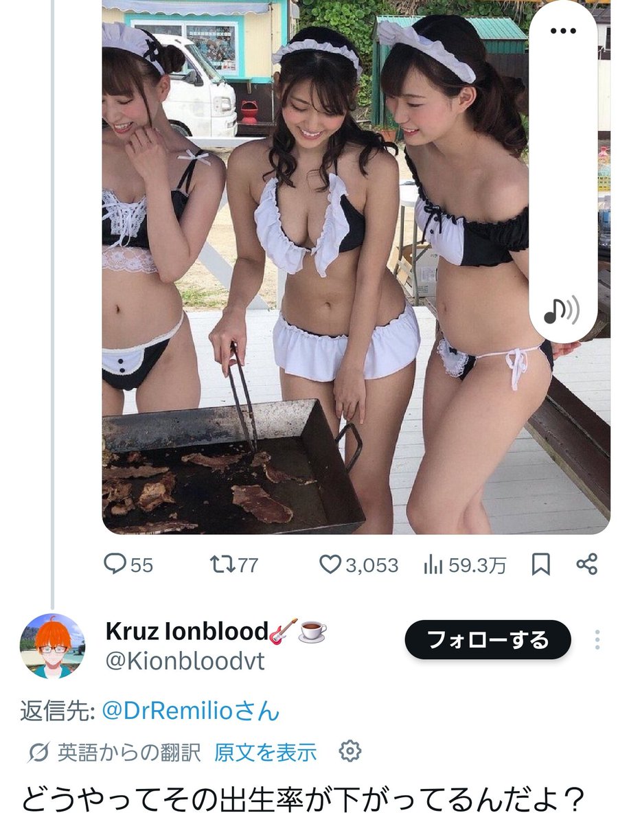 闇のクマさん世界のネットニュース tweet media