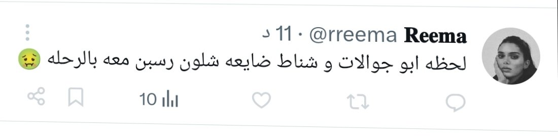. tweet media