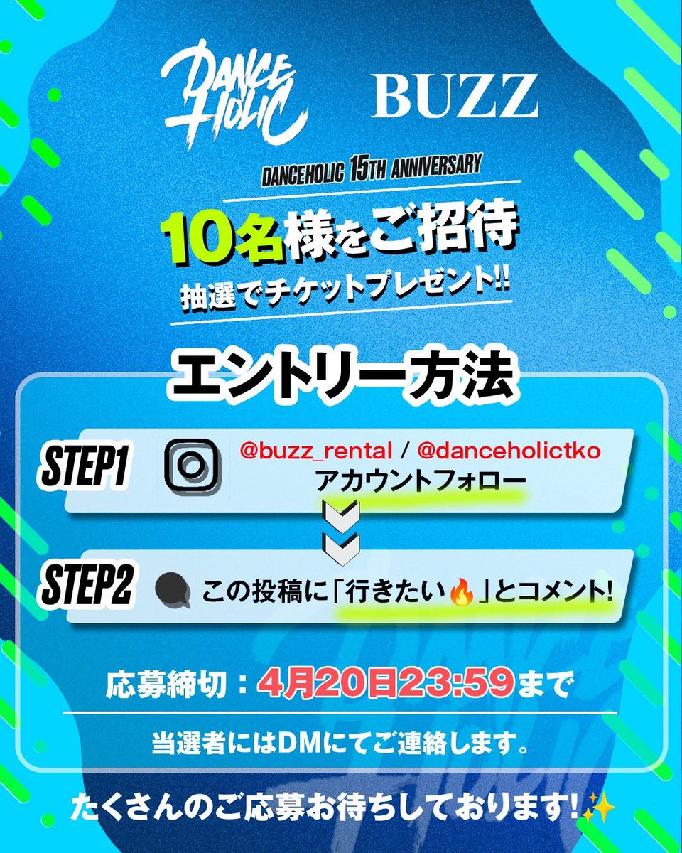 BUZZにゃん｜ STUDIO BUZZ（公式） tweet media