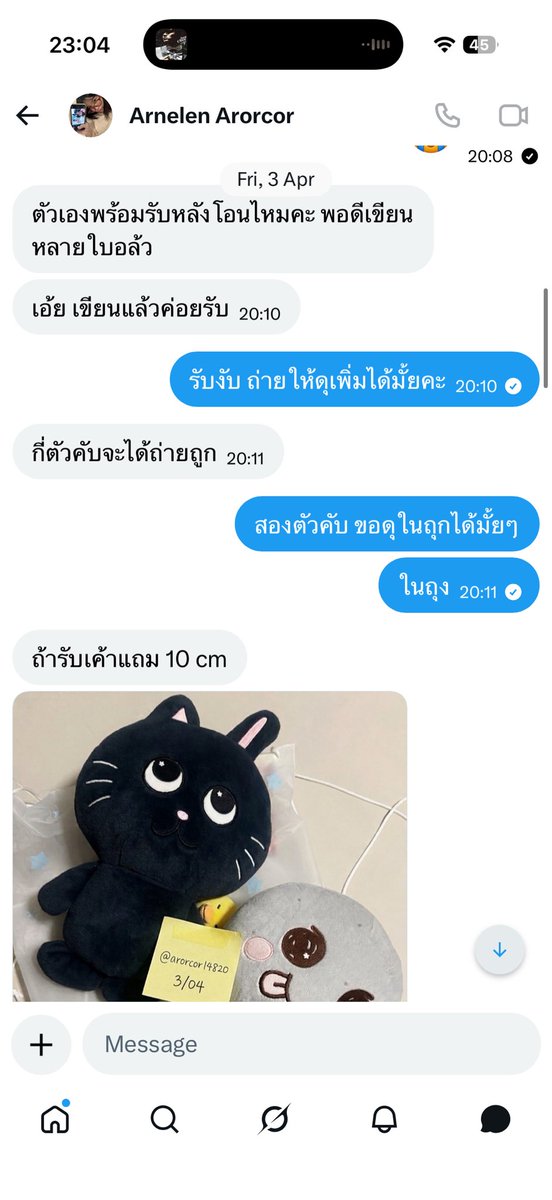 𝒃𝒍𝒊 tweet media