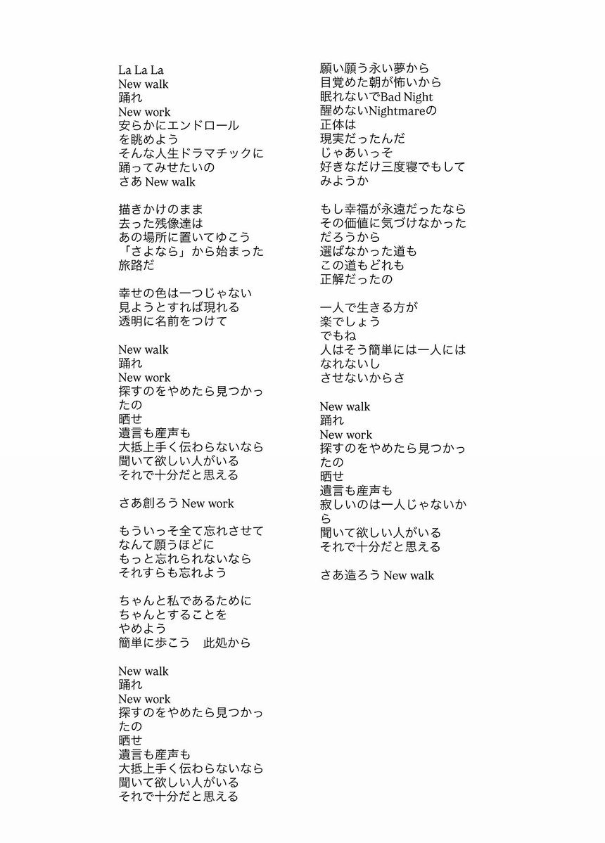 紫 今 (Mulasaki Ima) tweet media