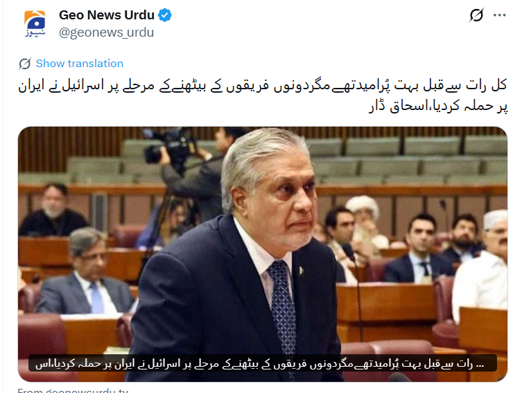 Waqar Malik tweet media