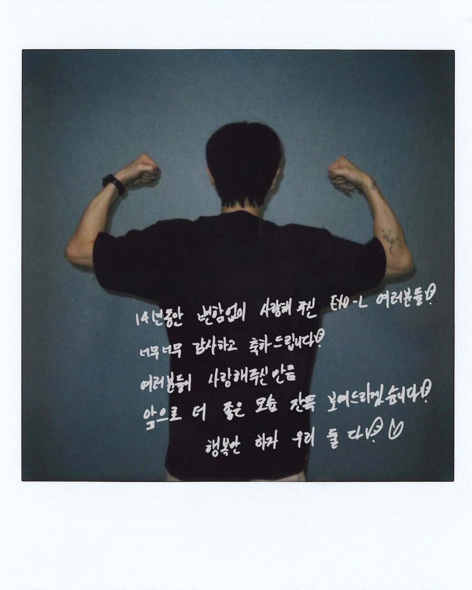 overthehuns's tweet photo. พี่ชานยอล 🐯 : ถึง EXO-L ทุกคนที่มอบความรักให้พวกเรามาอย่างไม่เปลี่ยนแปลงตลอด 14 ปี ขอบคุณมาก ๆ และขอแสดงความยินดีด้วยนะครับพวกเราจะตอบแทนความรักที่ทุกคนให้มา ด้วยการแสดงด้านที่ดียิ่งขึ้นให้เห็นอีกมากมายในอนาคต ขอให้เป็นวันที่มีความสุขสำหรับพวกเราทั้งสองคนนะ! https://t.co/yfeWdkzOoS